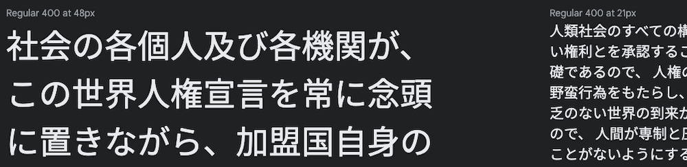 Noto Sans JP Google Fonts